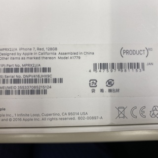 iPhone7 red 128G au 付属品有り 禁煙 純正バッテリー交換ずみの画像