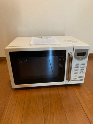 レンジ