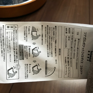 ニトリ つながるポケットコイル座椅子差し上げますの画像