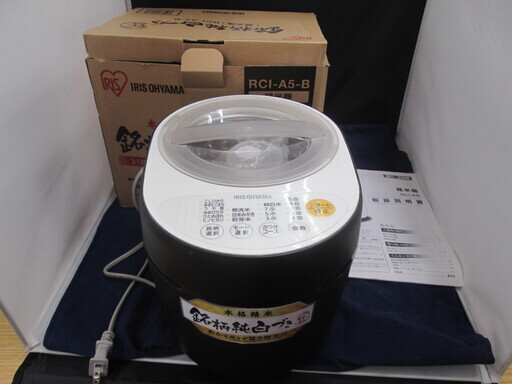 アイリス　精米機　RCI-A5　中古品　2017年製
