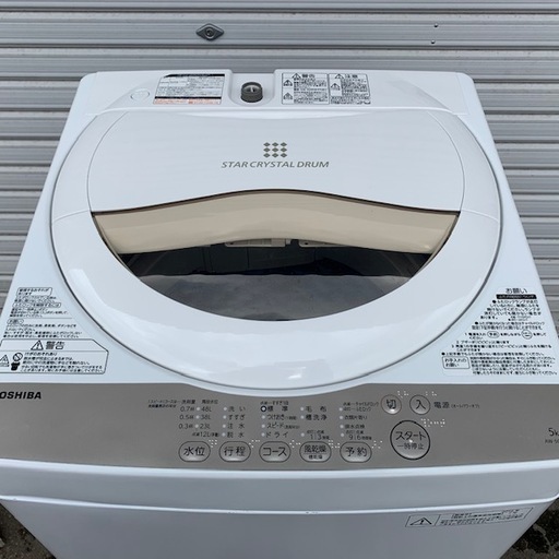 【No.758】洗濯機 TOSHIBA 2016年製 5Kg