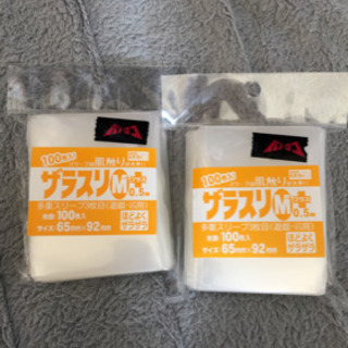 トレカ用ザラスリM+