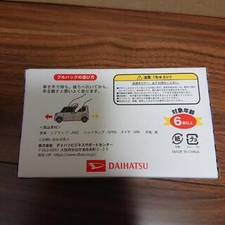 新品☆DAIHATSU タント プルバックカーの画像