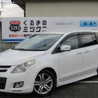 ＭＰＶ　23Ｔ！ターボなのでスイスイです！自社ローンであなたを支...
