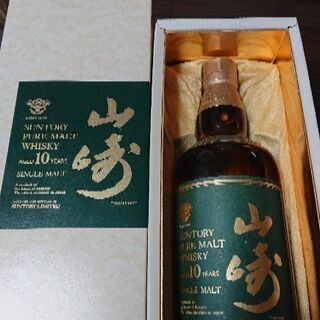 今貴重な山崎です🍷