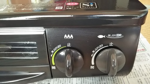 （中古）リンナイ　グリル付きガステーブル　RT31NHS-R