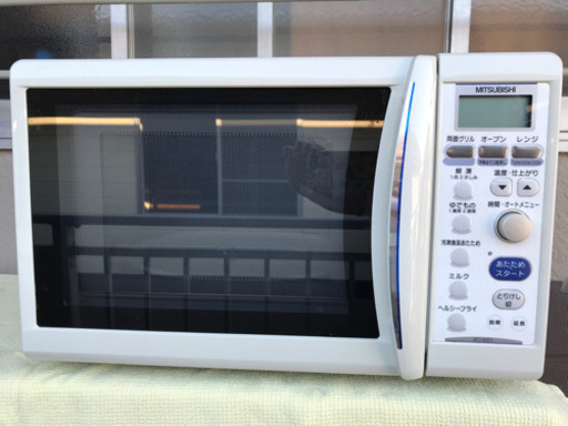 【お譲りする方が決まりました】MITSUBISHI 三菱　電子レンジ　オーブンレンジ