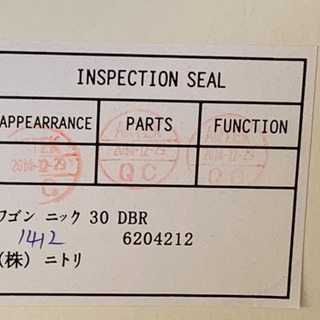 無料で！ニトリ 3段ワゴン◇キャスター付◇チェスト◇収納◇差し上げます。の画像