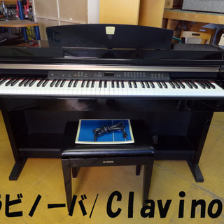 YAMAHA/ヤマハ☆Clavinova/クラビノーバ 電子ピアノ 88鍵盤 専用椅子付き 動作OK CLP-230 札幌市限定/店頭お引き取りOK