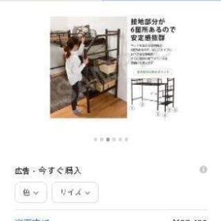 ロフト(ハイ)ベッド　踏み板階段式