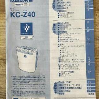SHARP 空気清浄機 2012年製の画像