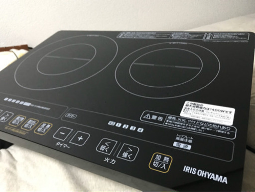 【決まりました】IH クッキングヒーター 2口