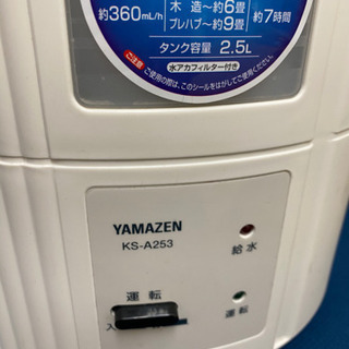 加湿器 使用回数少なめ 手入れせずに長期保管期間の画像