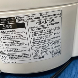 加湿器 使用回数少なめ 手入れせずに長期保管期間の画像