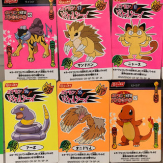ポケモンシール、カードの画像