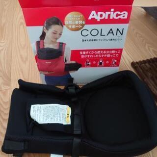 Aprica　新生児シート