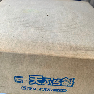 天ぷらセットの画像