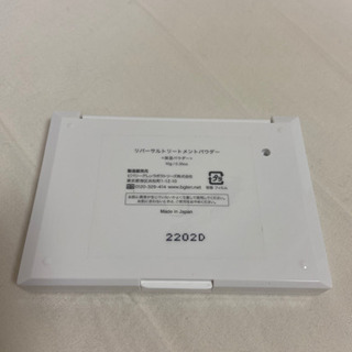 保湿パウダーの画像