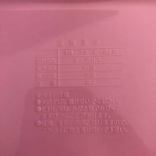 未使用の45Lのゴミ箱の画像