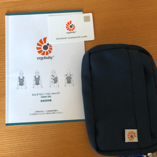 抱っこ紐OMNI 360