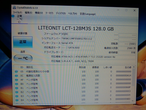 《姫路》DELL OPTIPLEX 990☆SSD換装済み☆やっぱりサクサクで、超はえー！！