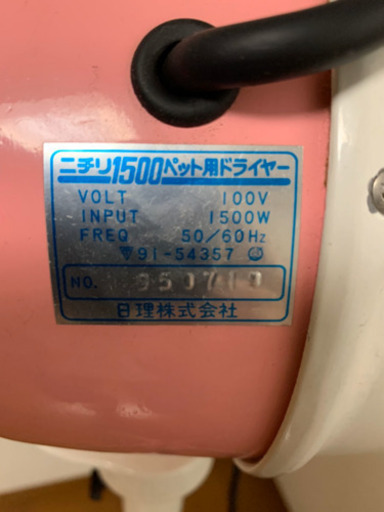 ペットトリミング　ペットドライヤー　ドライヤー　スタンドドライヤー