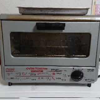 オーブントースター