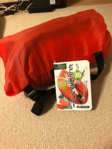 エアソファー