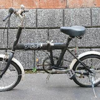 折りたたみ自転車