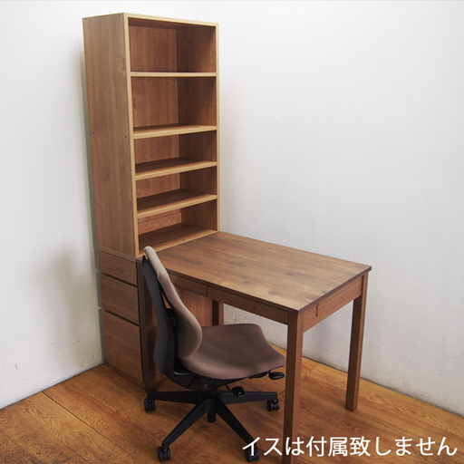 【美品】Dinos 天然木調 デスク & デスクサイドラック 全幅120cm （デスク90 ラック30cm) 新品参考価格：約65000円 (AD11)