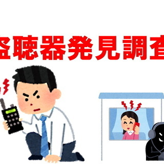 不倫浮気無料相談受付中 - 高松市