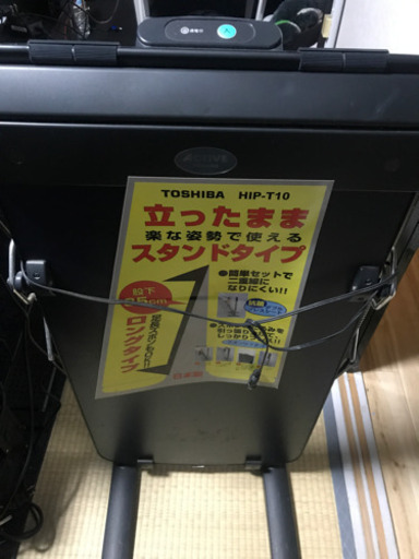 TOSHIBA HIP-T10  ズボンプレッサー