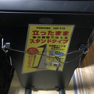 TOSHIBA HIP-T10  ズボンプレッサー