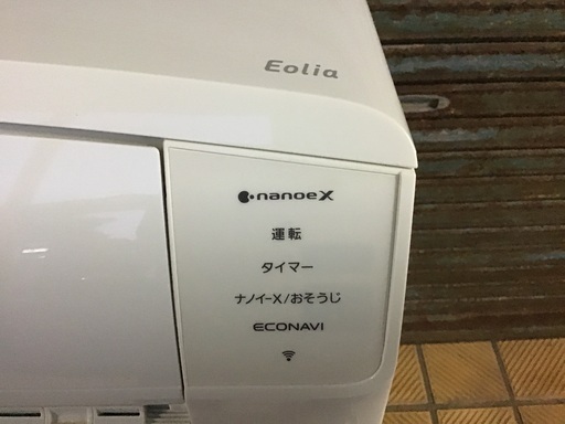 パナソニックCS-EX259C-W