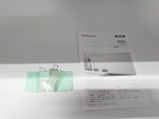 【店舗同時販売中】KOKUYO/コクヨ　蛇腹式トレーユニット上下セット　エディア