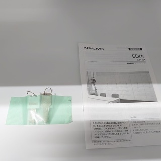 店舗同時販売中】KOKUYO/コクヨ 蛇腹式トレーユニット上下セット エディア