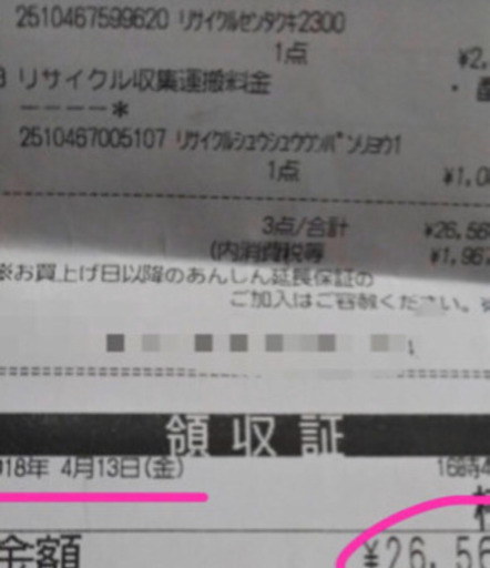 jjunjun様 引渡し予定✳使用2年未満！洗濯機✨石油ストーブも差し上げます！