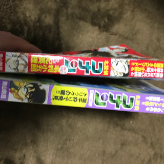 コナン　2冊の画像