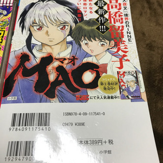 コナン　2冊の画像