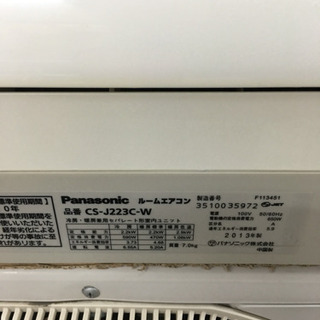 33) 4月限定取付工事のみ1万円！洗浄セットは2万円！！ エアコン