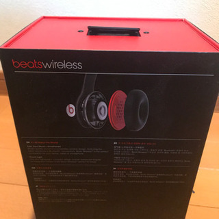 🈚️【半額にお値下げ中】beats wirelessの画像