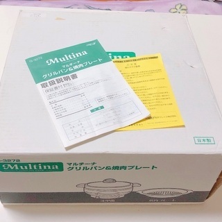 電気鍋プレート(グリルパン&焼肉プレート)の画像