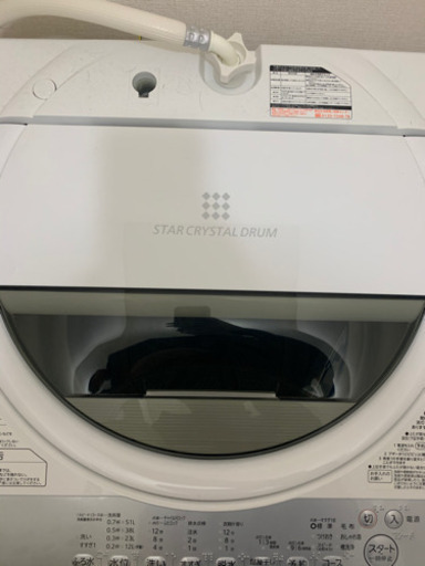 洗濯機