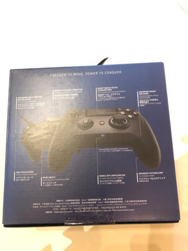 決まりました Razer Raiju PS4コントローラー
