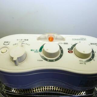 ダイキン　遠赤外線　暖房機　ERFT11MS　手渡し可能の画像