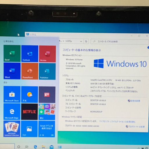 美品・Lenoboの艶黒/Core i5/メモリ8G/SSD512G/オフィス