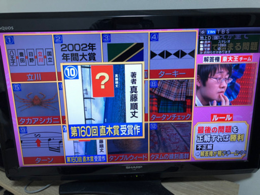 SHARPテレビ、Canonプリンター
