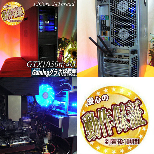 ☆特価☆静音24スレッドCPU☆怪物ゲーミングPC☆フォートナイト◎その③ST0318_3W