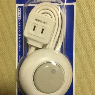 フットスイッチ付きコンセント