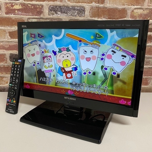 即日受渡❣️三菱省エネ19型 LEDハイビジョン